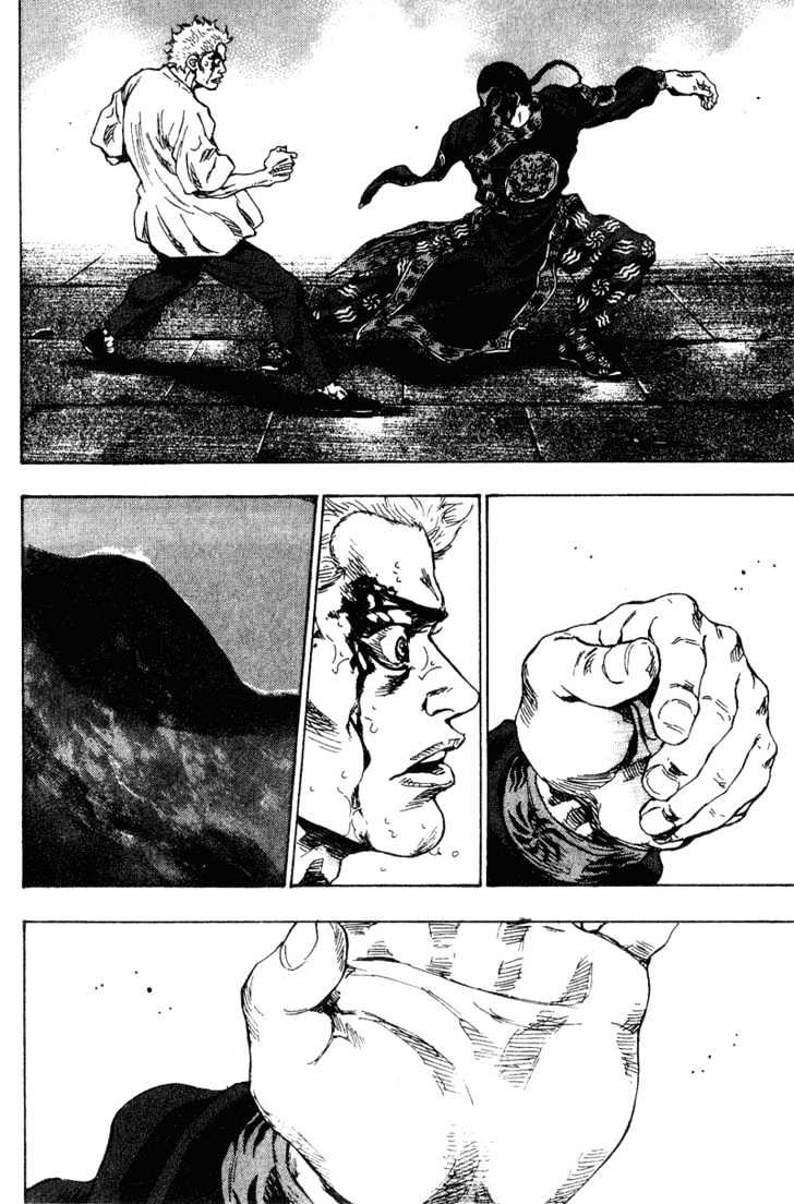 Page 18 of Chapter 162