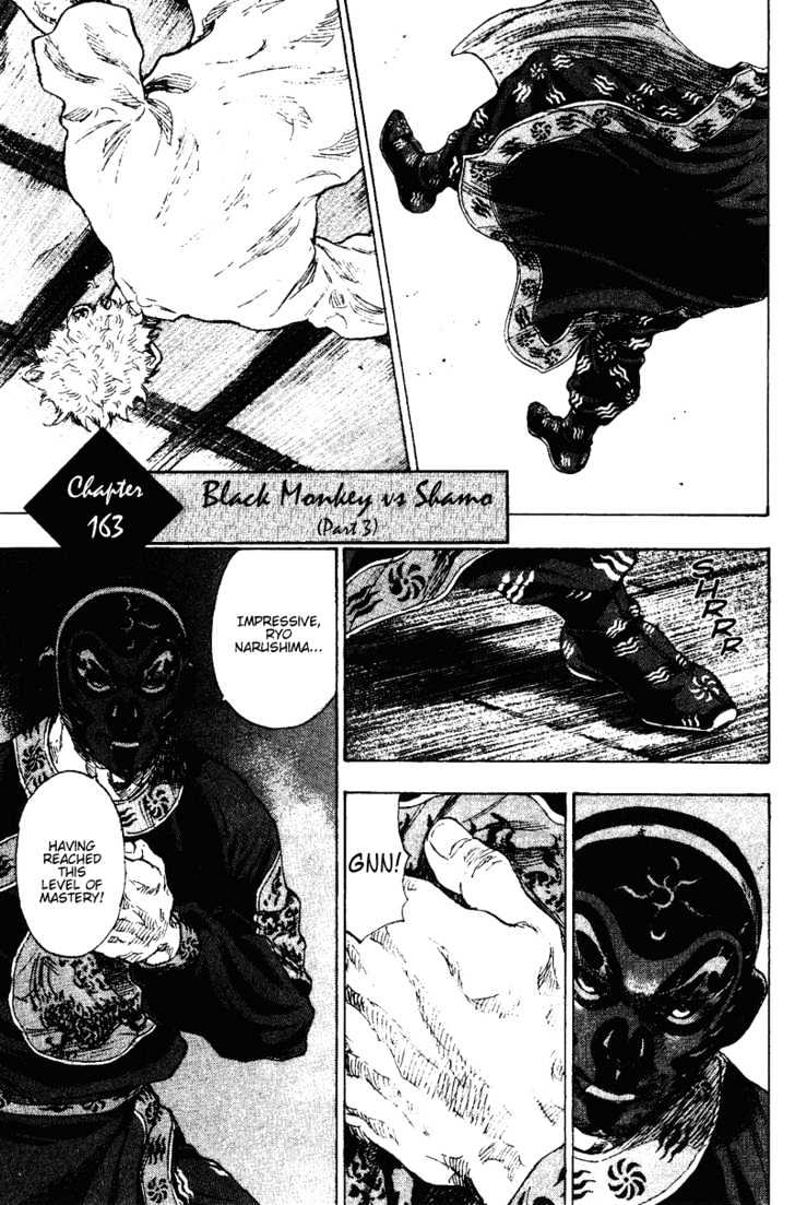 Page 1 of Chapter 163