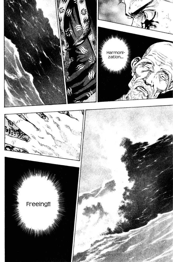Page 4 of Chapter 164