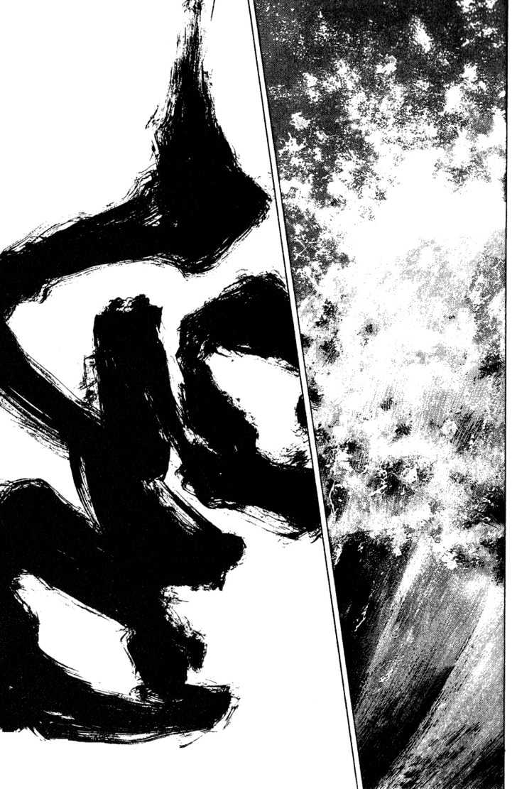 Page 5 of Chapter 164