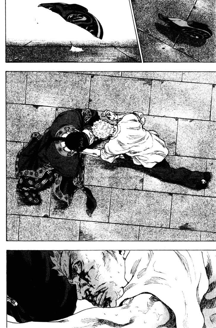 Page 6 of Chapter 164