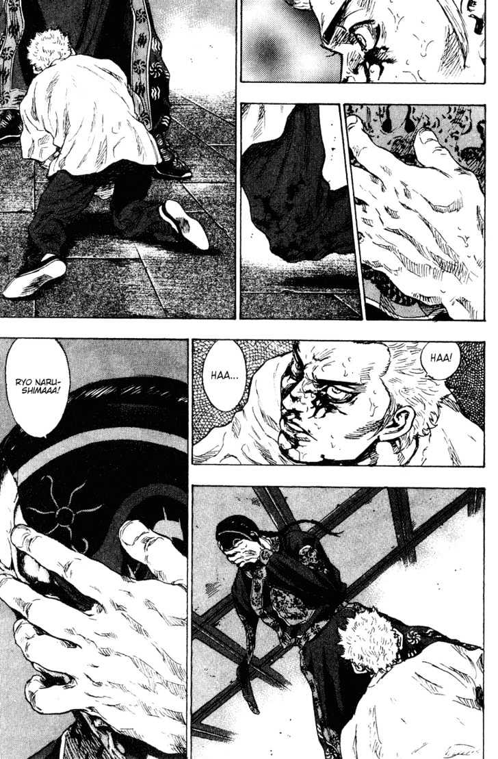 Page 7 of Chapter 164