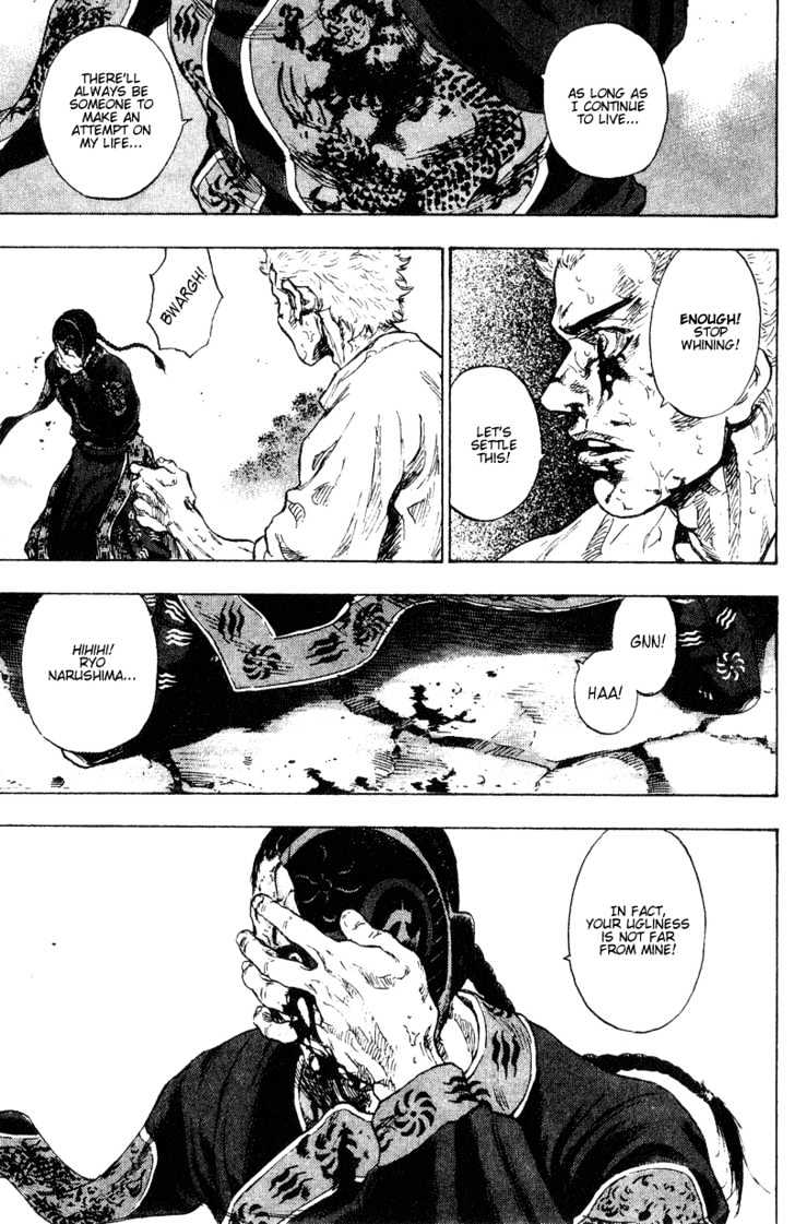 Page 13 of Chapter 164