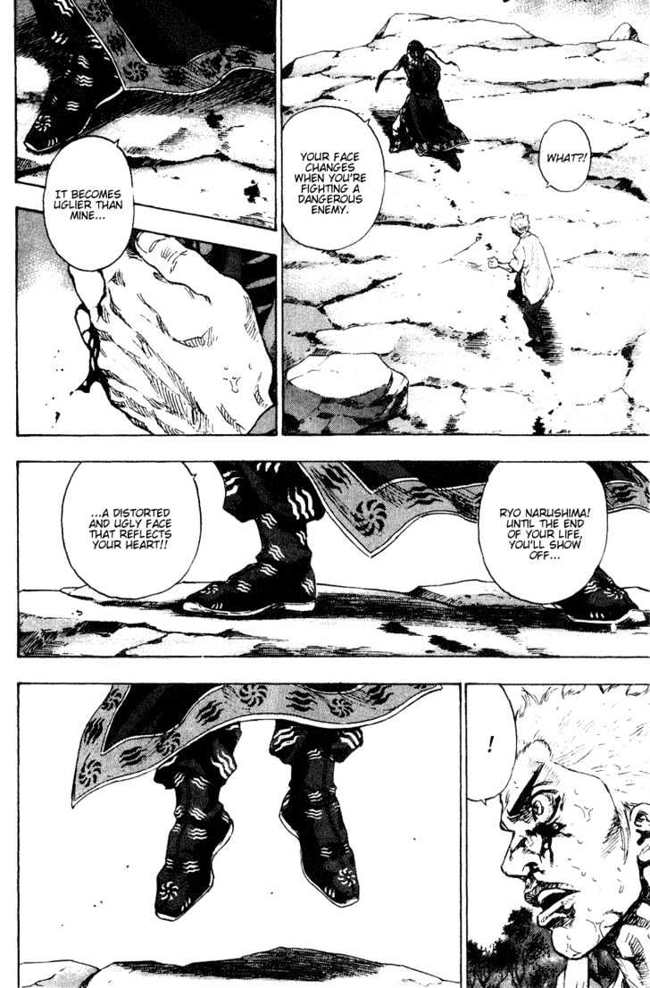 Page 14 of Chapter 164