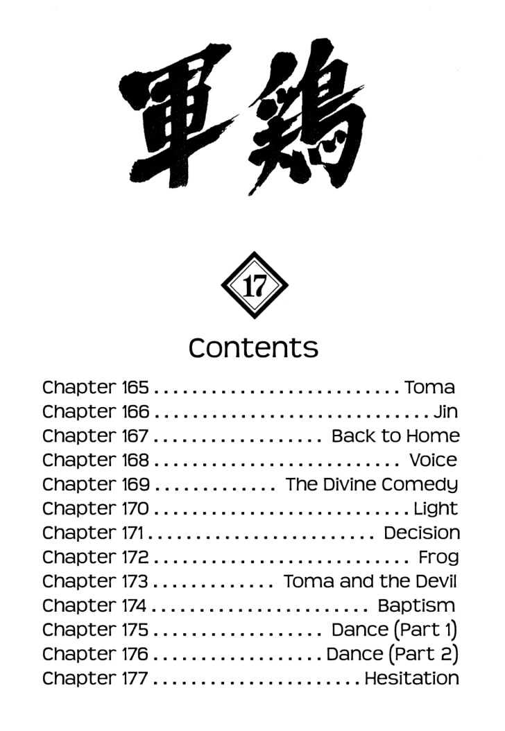 Page 2 of Chapter 165