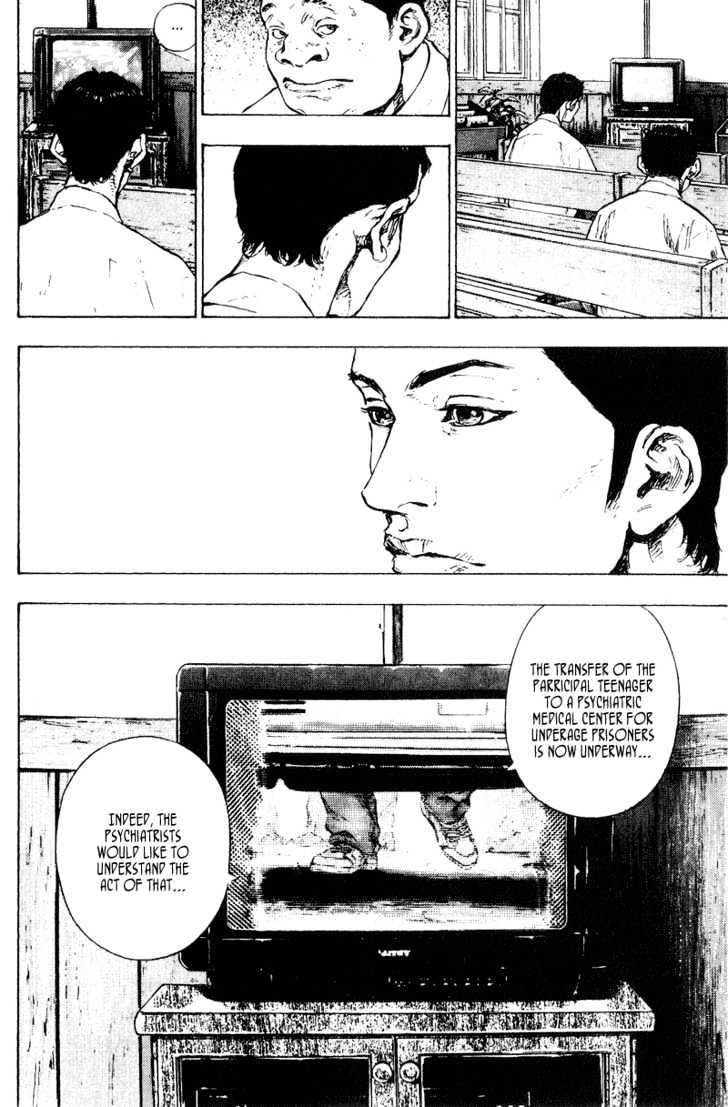 Page 23 of Chapter 165