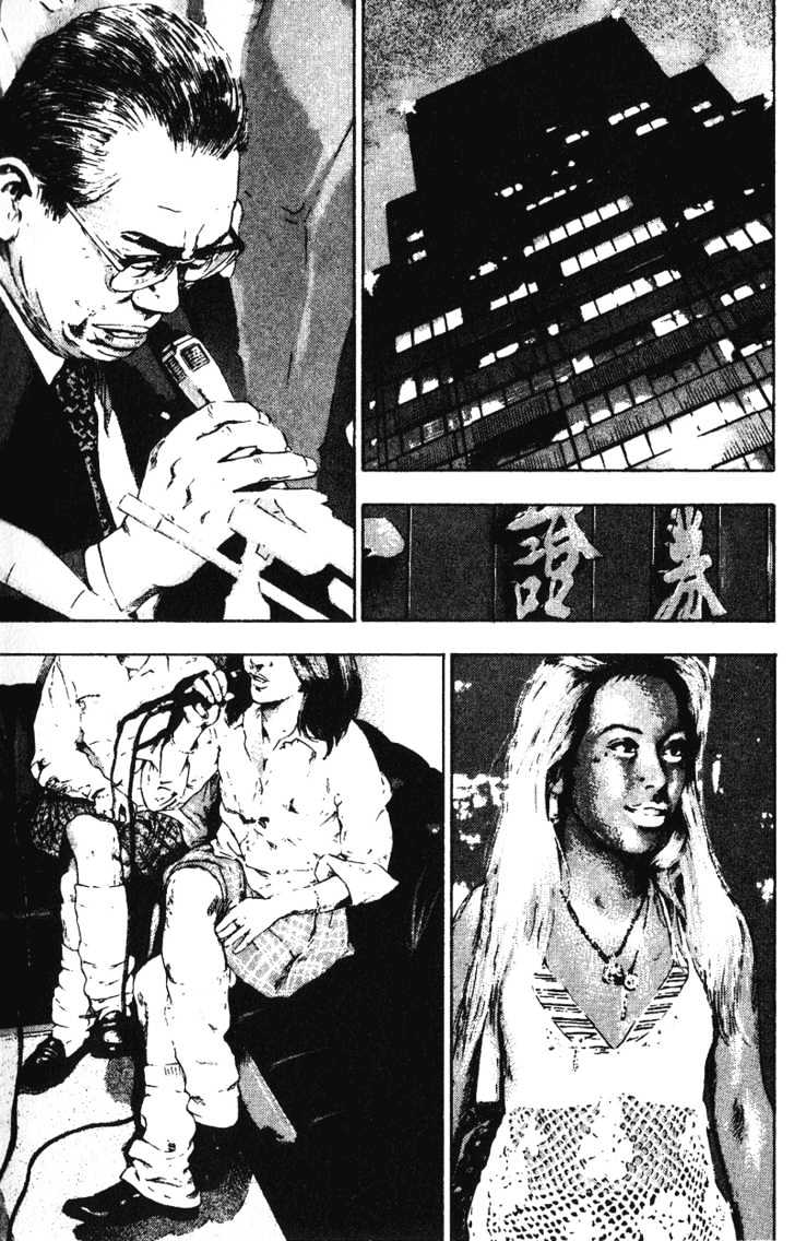 Page 3 of Chapter 167
