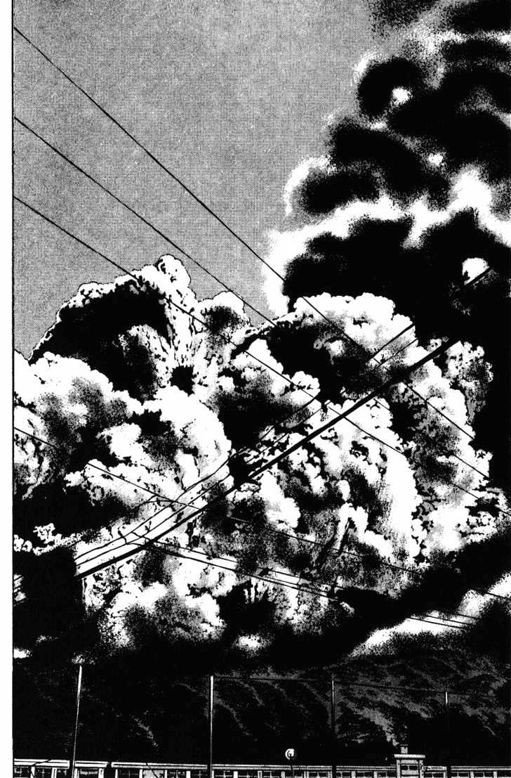 Page 6 of Chapter 167