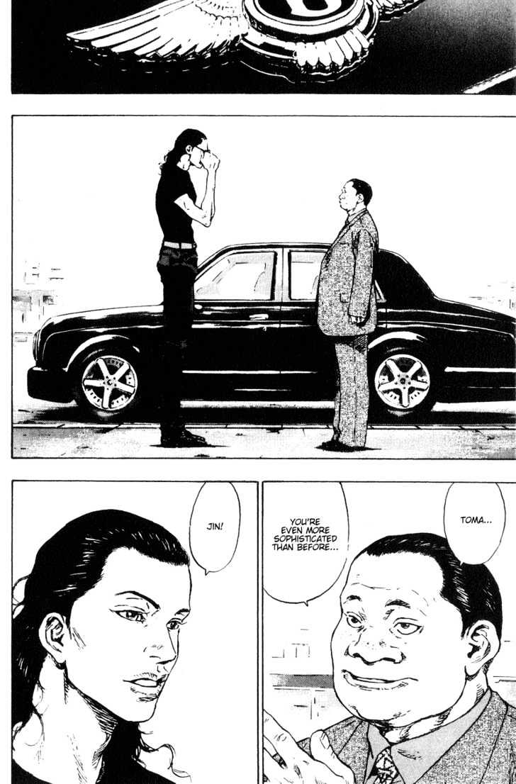 Page 12 of Chapter 167