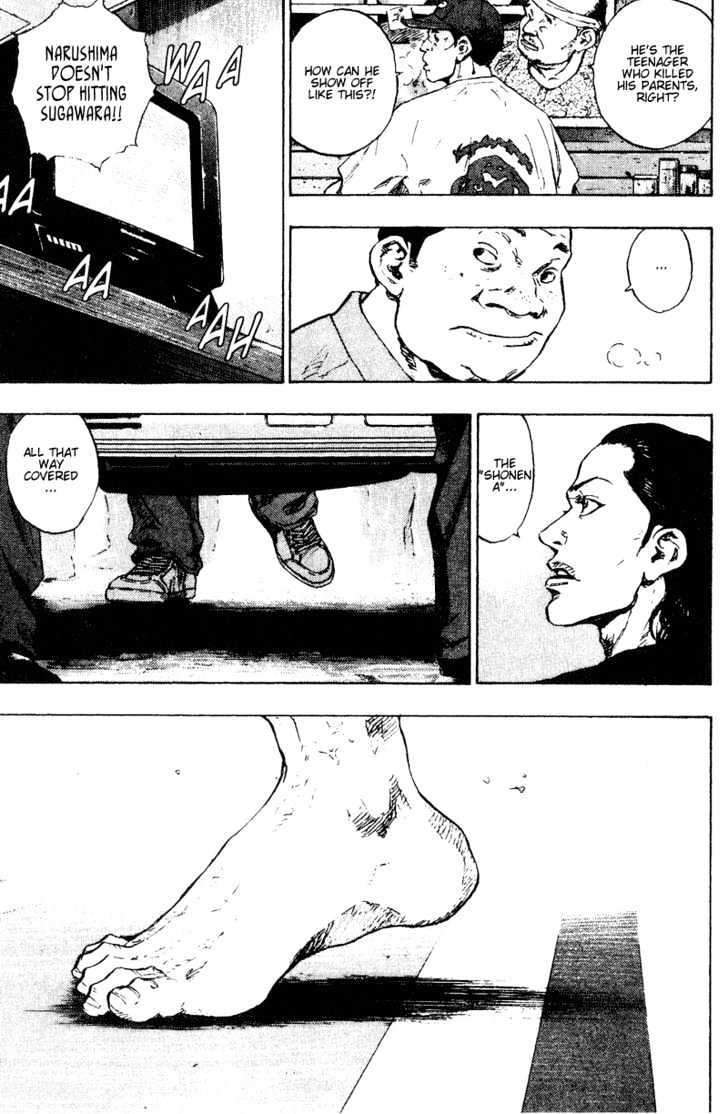 Page 3 of Chapter 168