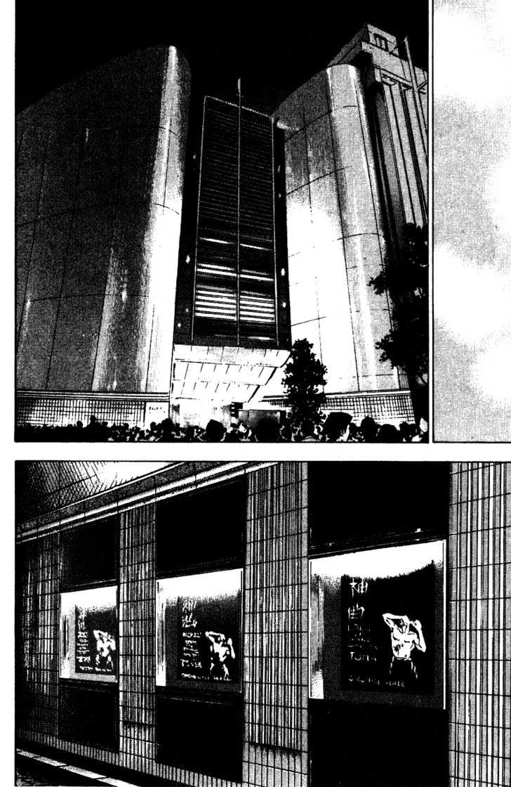 Page 2 of Chapter 169