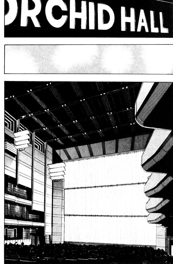 Page 4 of Chapter 169