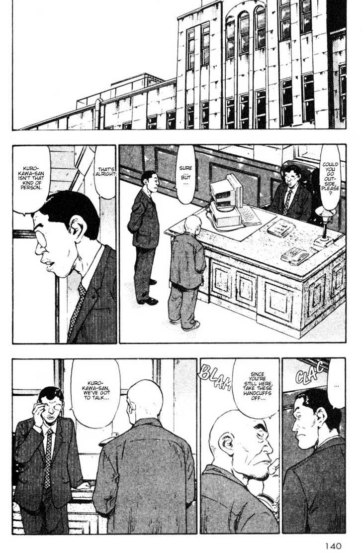 Page 17 of Chapter 17