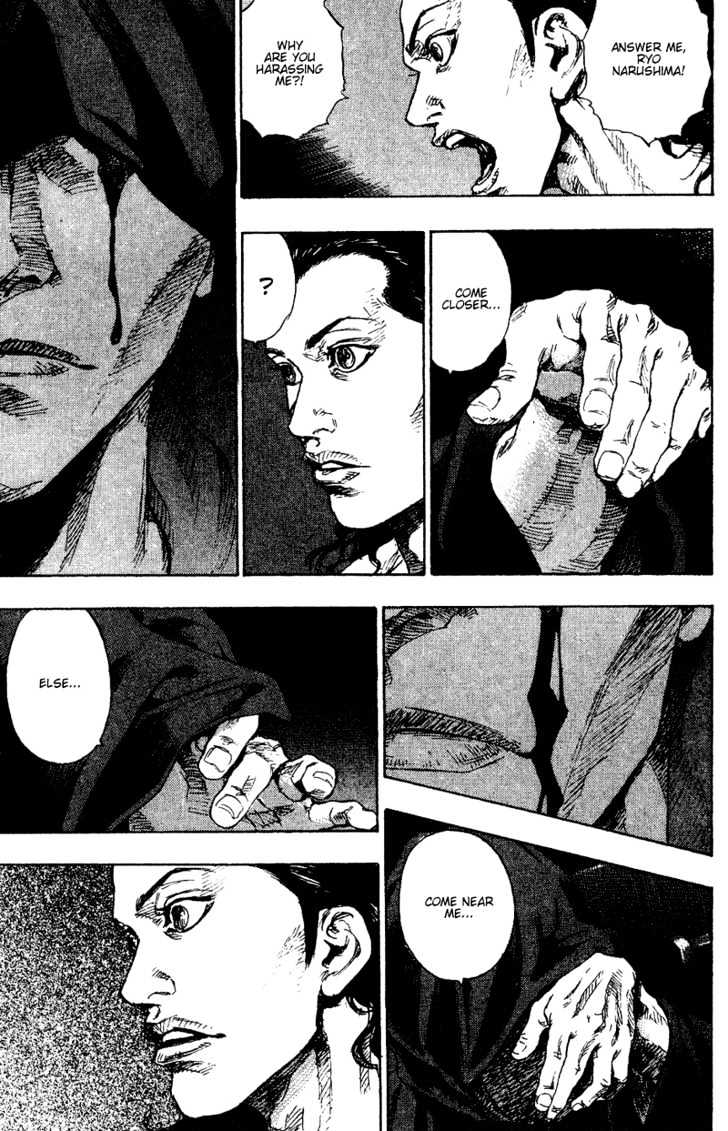 Page 7 of Chapter 170
