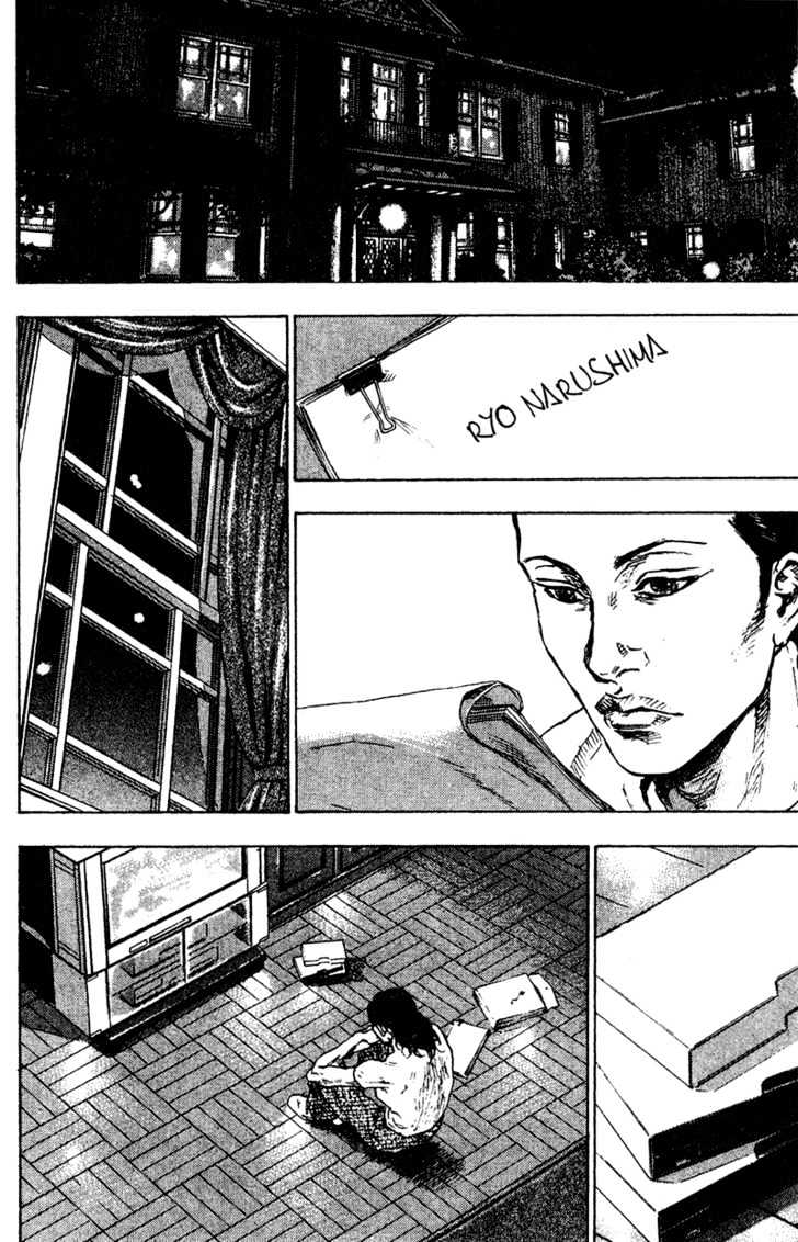 Page 14 of Chapter 170