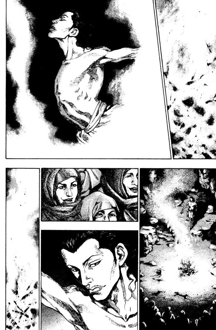 Page 5 of Chapter 171