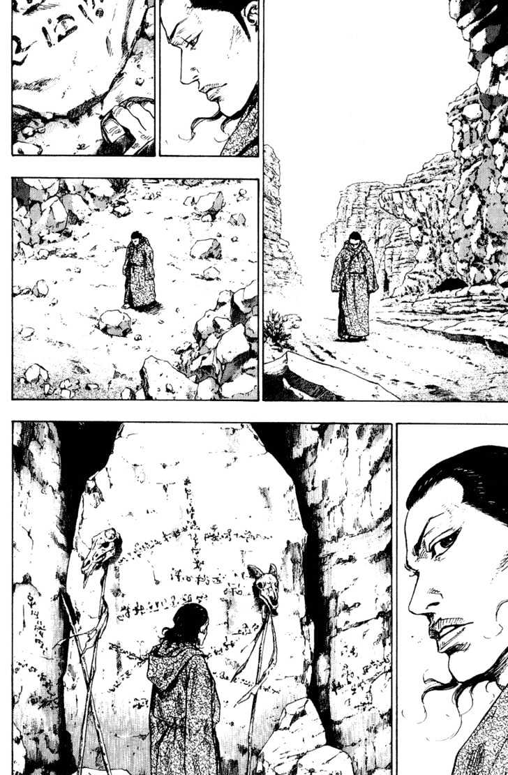 Page 7 of Chapter 171