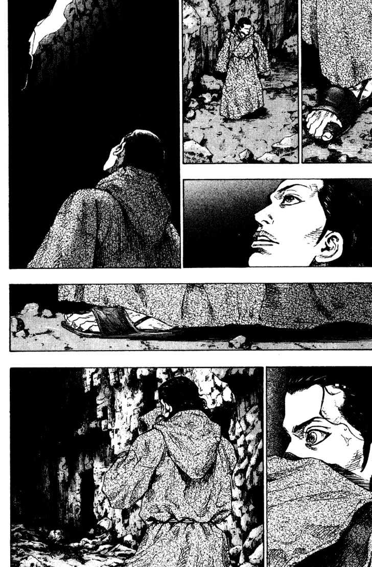 Page 9 of Chapter 171
