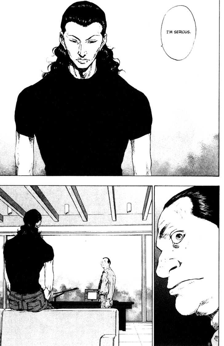 Page 7 of Chapter 172