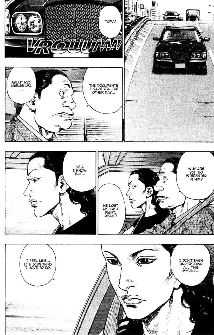 Page 2 of Chapter 173