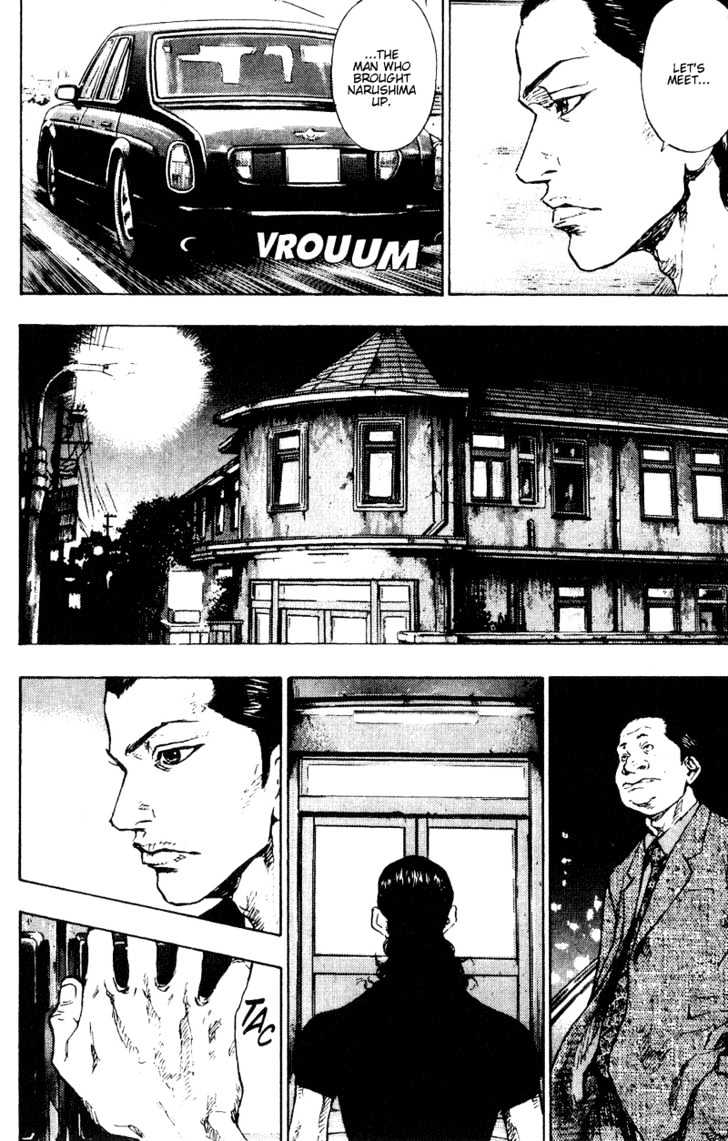 Page 4 of Chapter 173