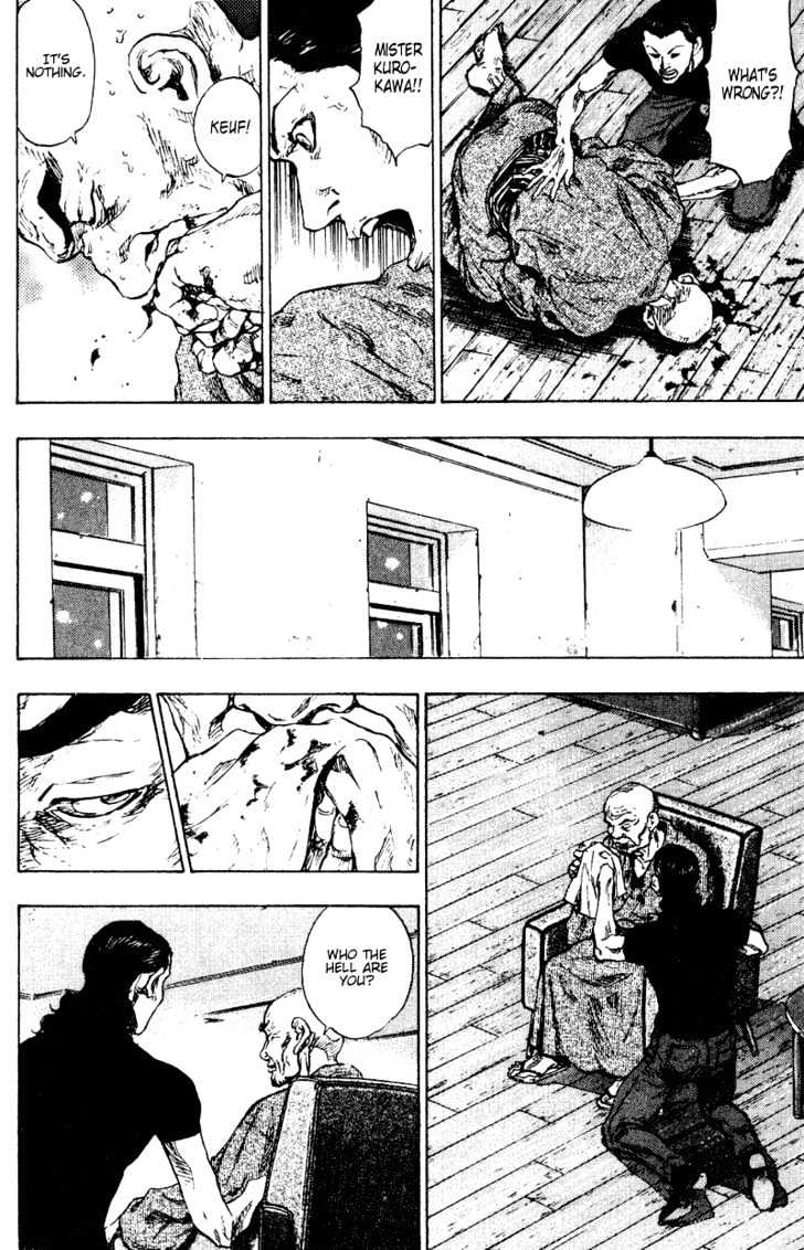 Page 6 of Chapter 173