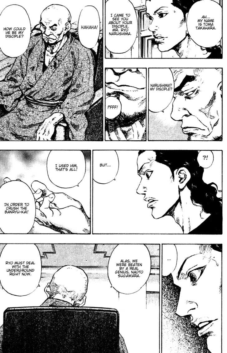 Page 7 of Chapter 173