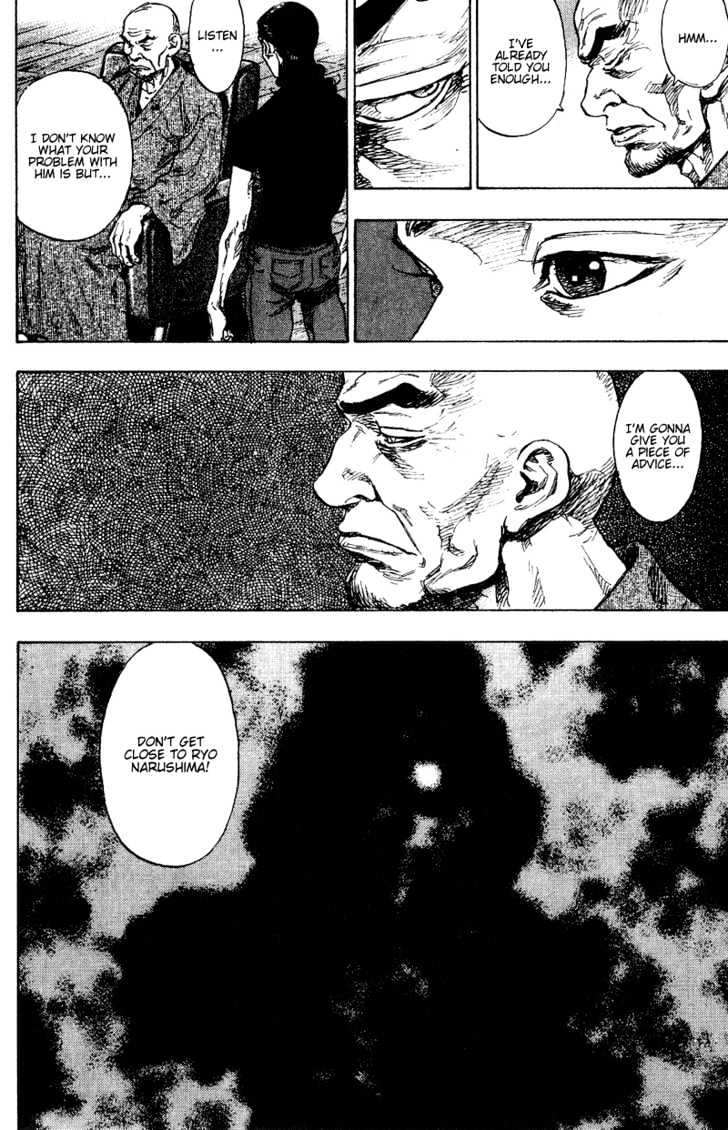 Page 8 of Chapter 173