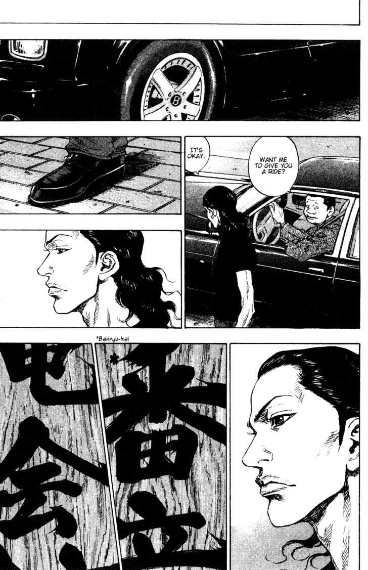 Page 14 of Chapter 173
