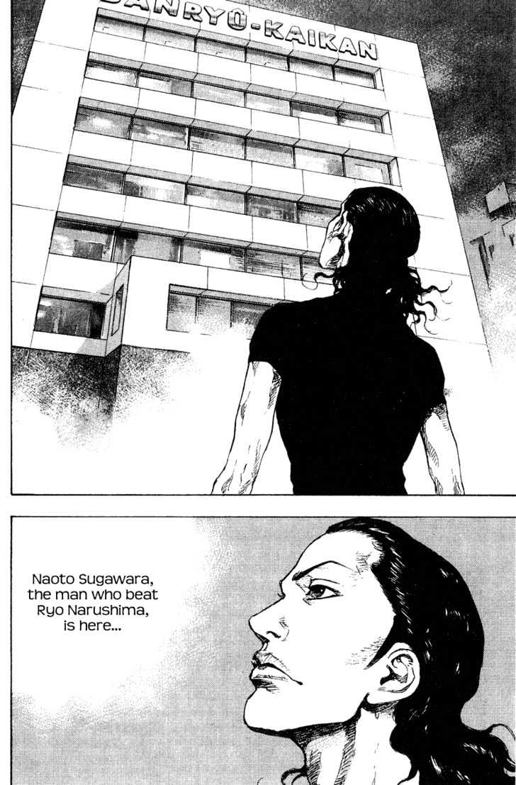 Page 15 of Chapter 173