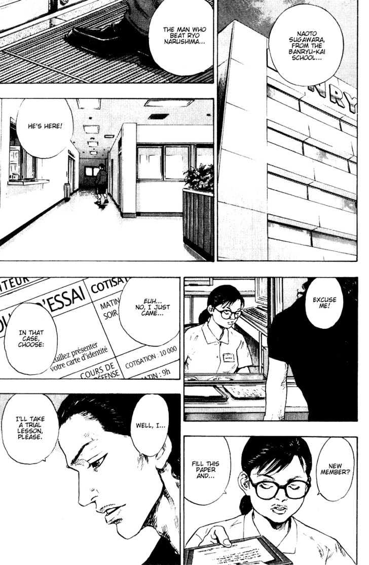 Page 5 of Chapter 174