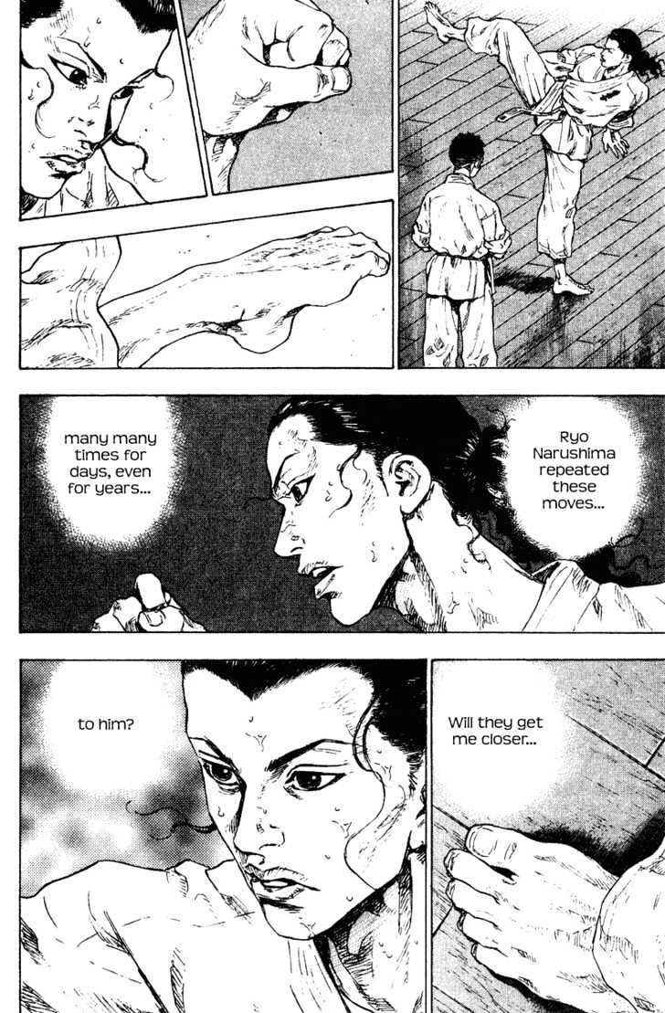 Page 14 of Chapter 174