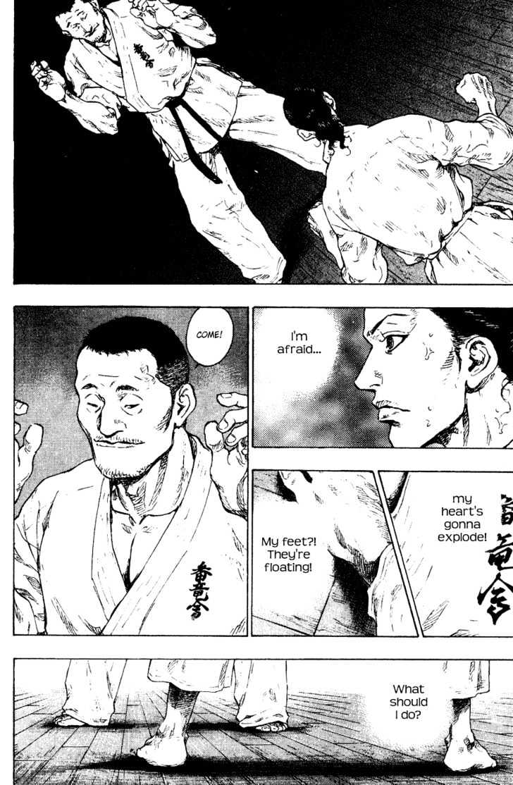 Page 18 of Chapter 174