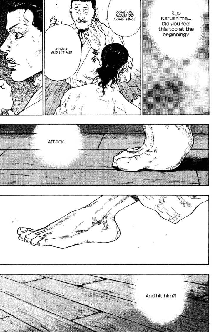Page 19 of Chapter 174