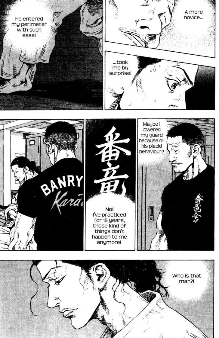 Page 5 of Chapter 175