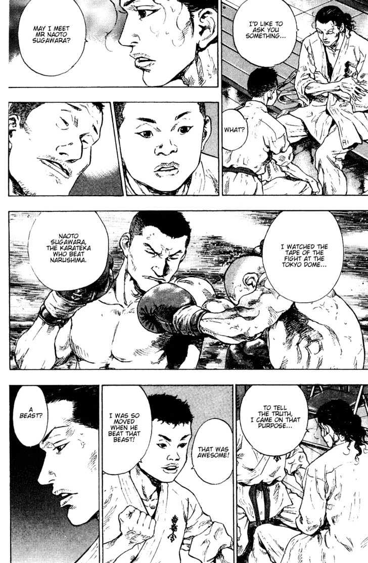 Page 6 of Chapter 175