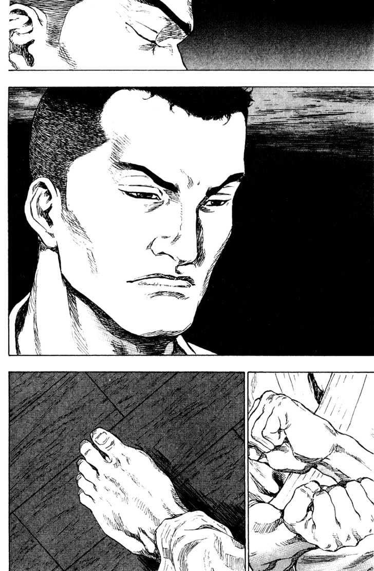 Page 10 of Chapter 175