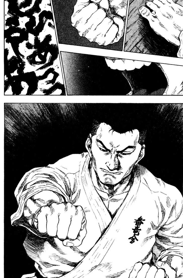 Page 12 of Chapter 175