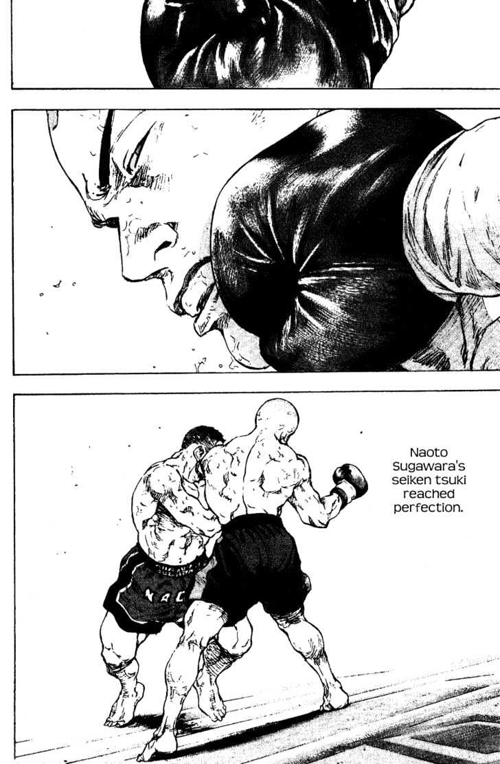 Page 4 of Chapter 176