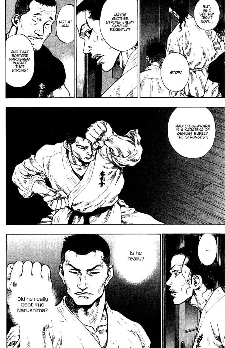 Page 6 of Chapter 176
