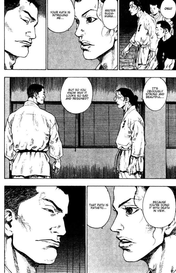 Page 12 of Chapter 176