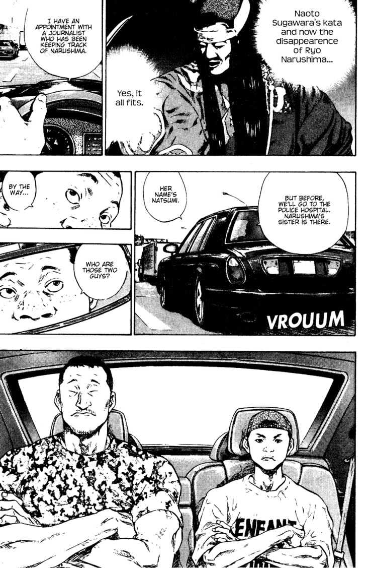 Page 3 of Chapter 177