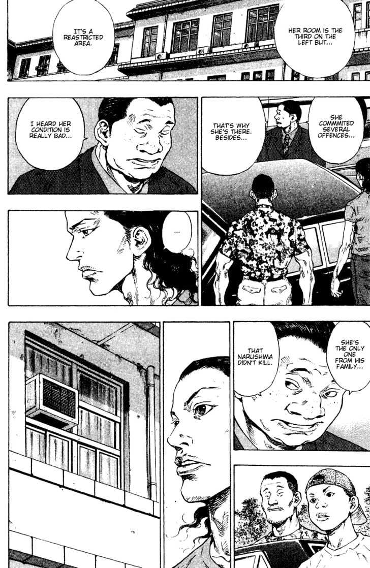 Page 4 of Chapter 177