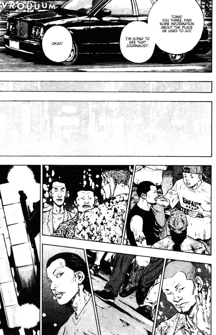 Page 5 of Chapter 177