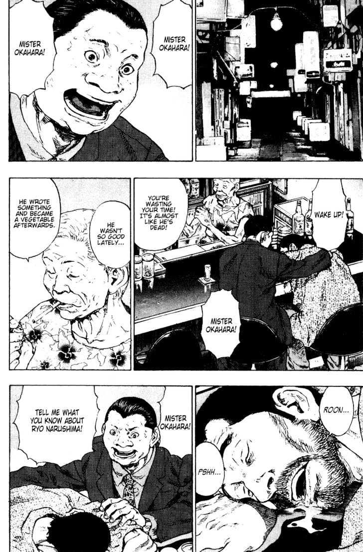 Page 6 of Chapter 177