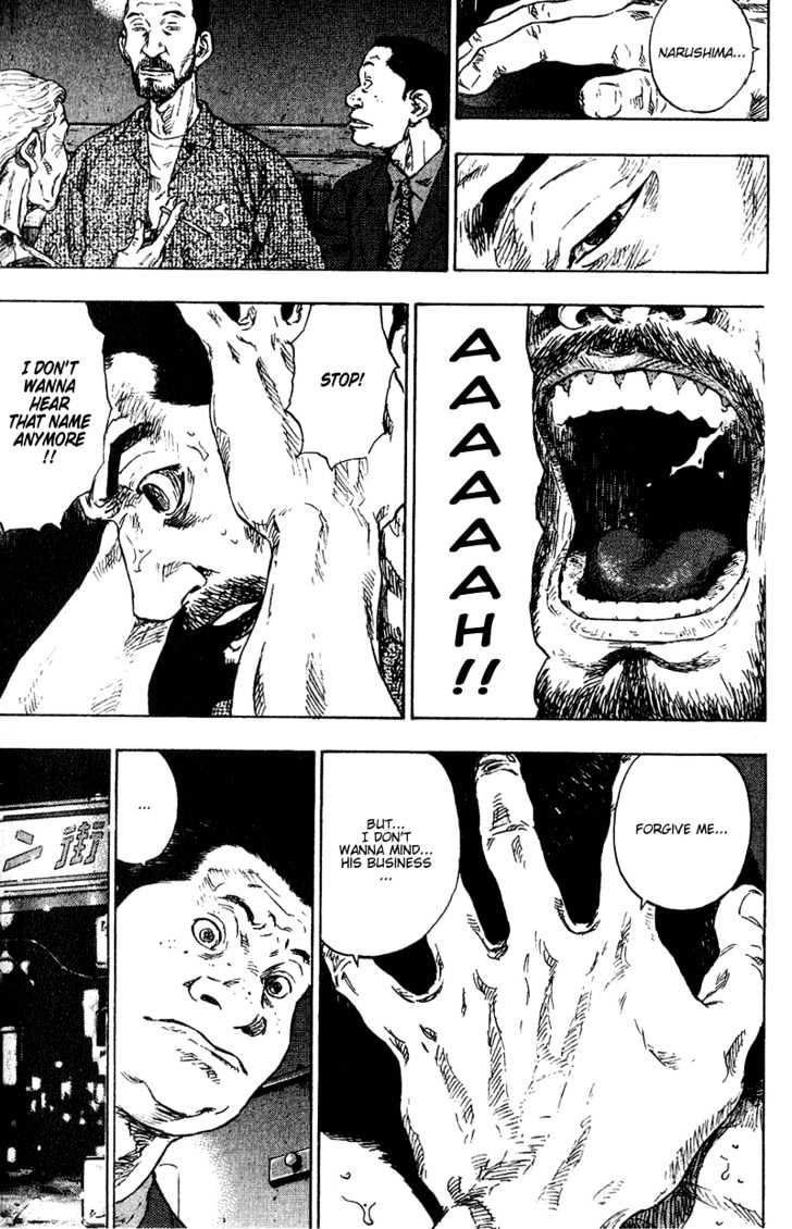 Page 7 of Chapter 177
