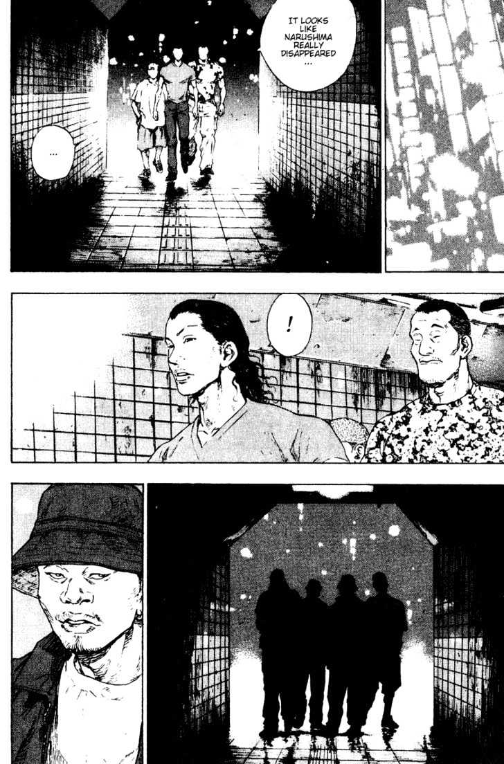 Page 8 of Chapter 177
