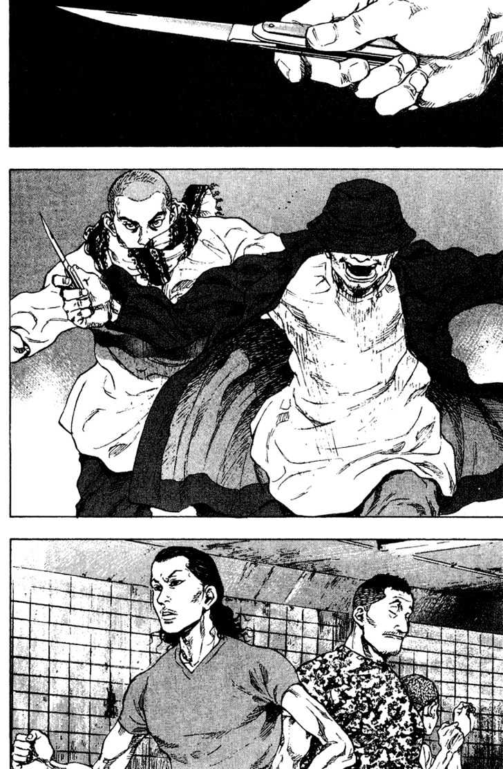 Page 12 of Chapter 177