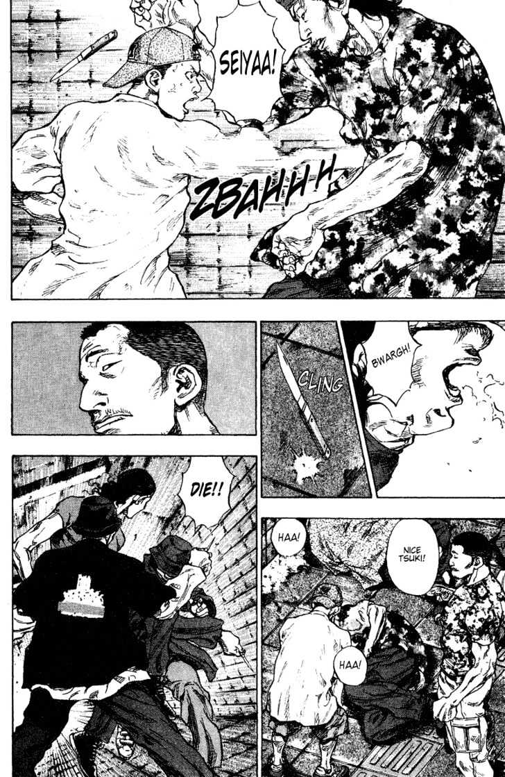 Page 22 of Chapter 177