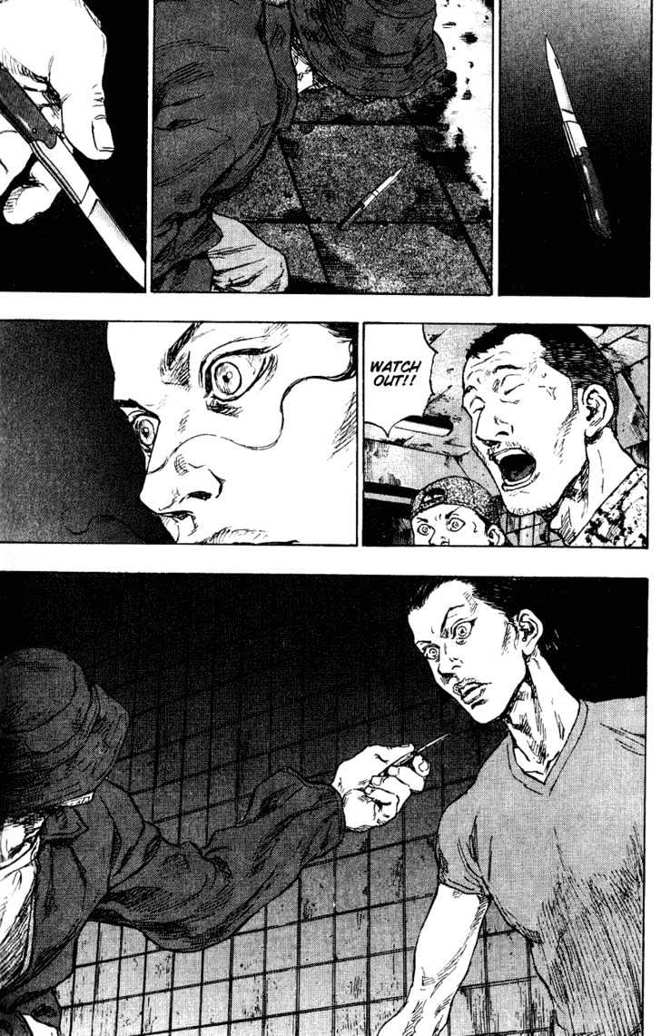 Page 25 of Chapter 177